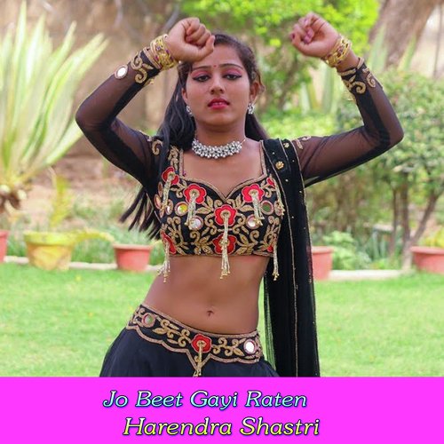 Jo Beet Gayi Raten