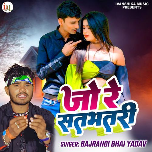 Jo Re Satbhatri