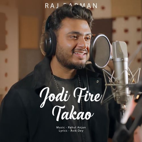 Jodi Fire Takao