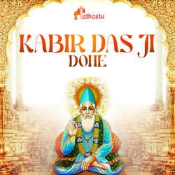 Kabir Das Ji Dohe-NiYNHE0HA1U