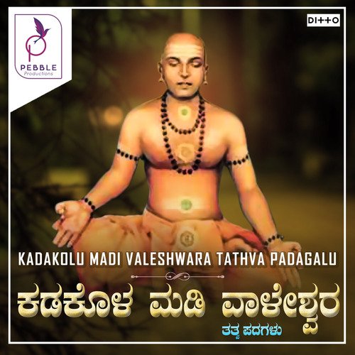 Kadakolu Madi Valeshwara Tathva Padagalu