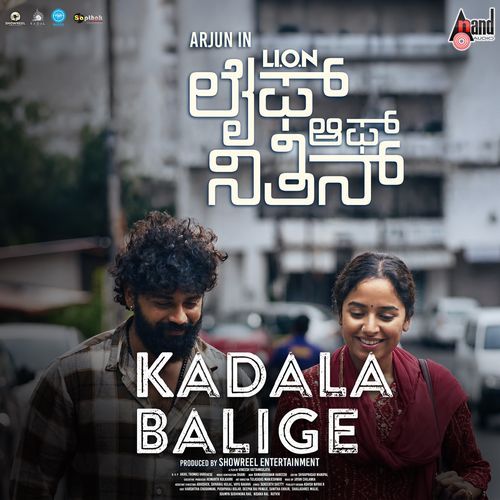 Kadala Balige (From "Life Of Nitin")