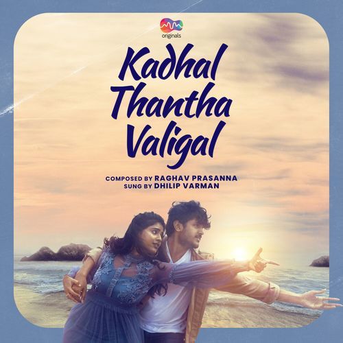 Kadhal Thantha Valigal (Original Soundtrack)