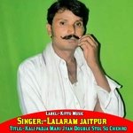 Kali padja Mari Jyan Double Stol Su Chehro