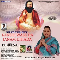 Kanshi Wale Da Janam Dihada-PgE6dhIGBmA