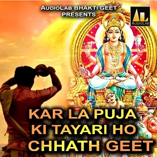 Kar La Puja Ki Tayari Ho Chhath Geet