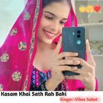 Kasam Khai Sath Rah Baki