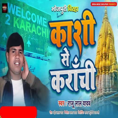 Kashi Se Karachi