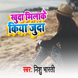 Khuda Milake Kiya Juda-JDoNfRliTVw