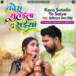 Kora Sutaila Ye Saiya