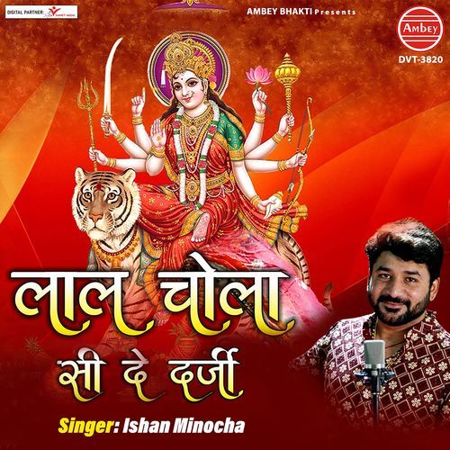 Laal Chola See De Darji