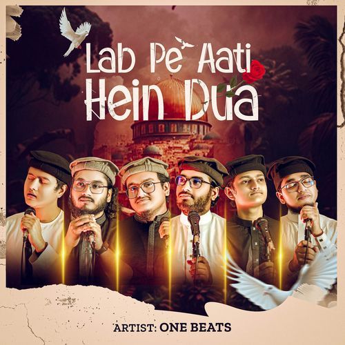 Lab Pe Aati Hai Dua