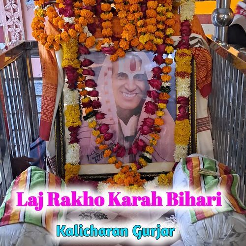Laj Rakho Karah Bihari