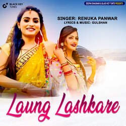 Laung Lashkare-HA4YSDVXRHc