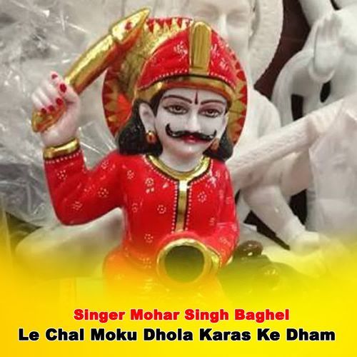 Le Chal Moku Dhola Karas Ke Dham