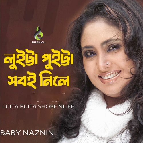 Luita Puita Shobe Nilee