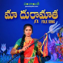 Maa Durgamatha Folk Song-HAJZWSIGeWM