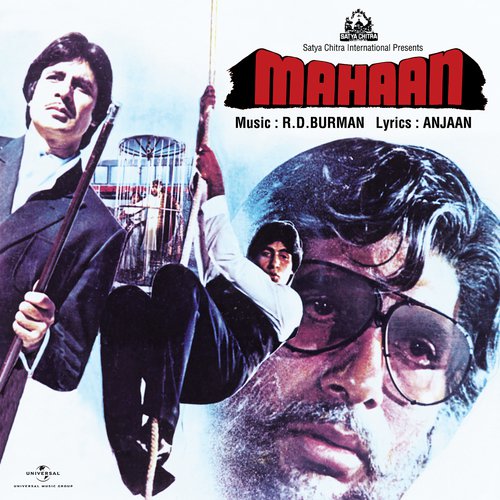 Jidhar Dekhoon (From 'Mahaan' Soundtrack)