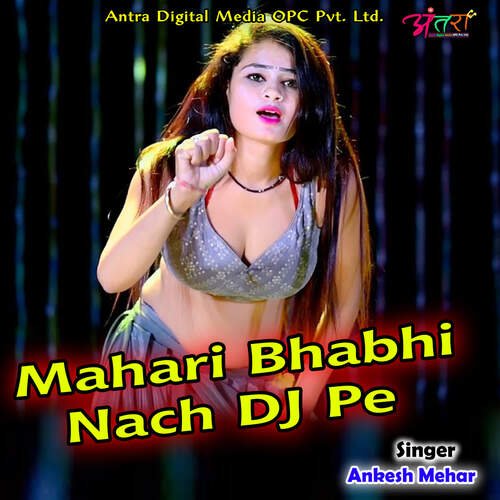 Mahari Bhabhi Nach DJ Pe