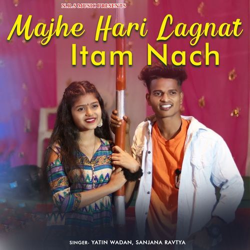 Majhe Hari Lagnat Itam Nach