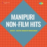 Nachat Na Gaganant Natha (Drama - Punyaprabhav)