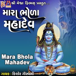 Mara Bhola Mahadev-NBAoZzgGAUs