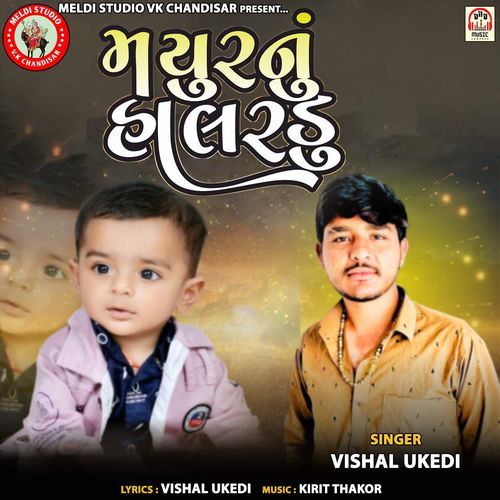 Mayur Nu Halardu