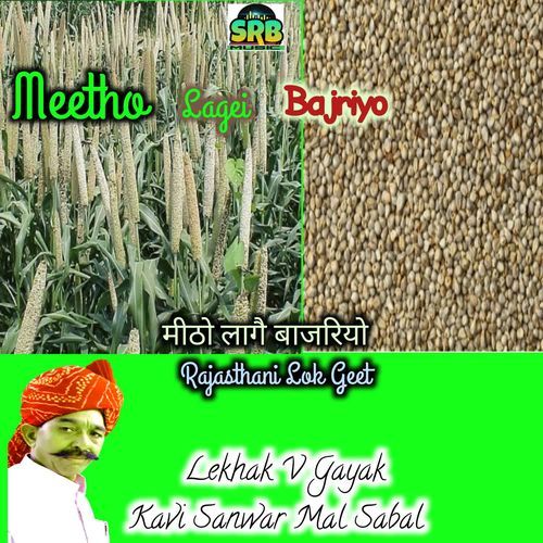 Meetho lagei bajriyo