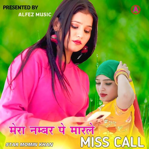 Mera Number Pe Marle Miss Call