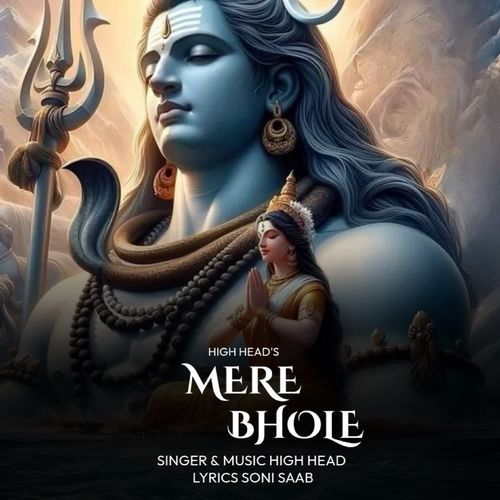 Mere Bhole