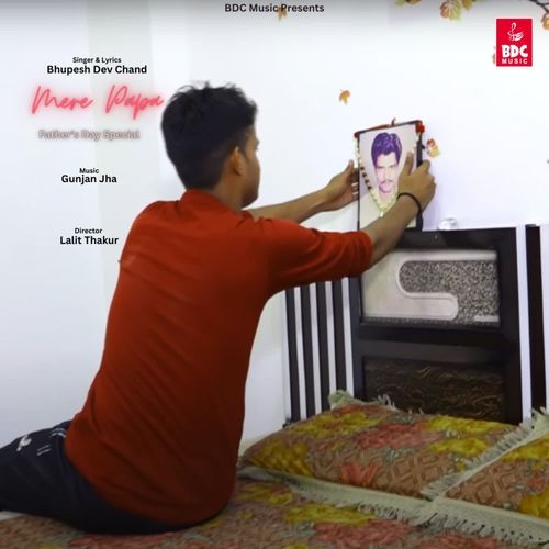Mere Papa