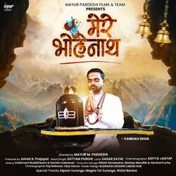 Mere bholenath-GiMaQRdaVHw