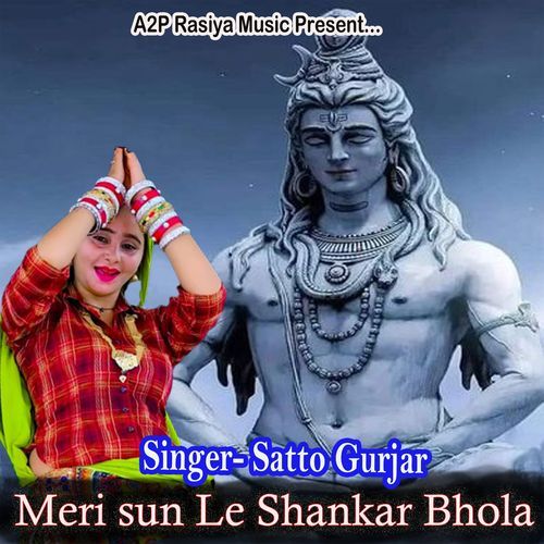 Meri Sun Le Shankar Bhola