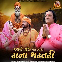 Mhane Chod Mat Javo Raja Bharatri