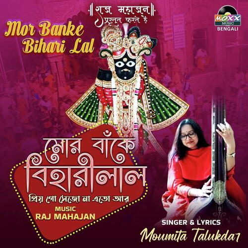 Mor Banke Bihari Lal