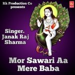 Mor Sawari Aa Mere Baba