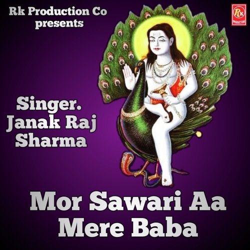 Mor Sawari Aa Mere Baba