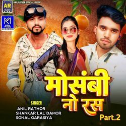 Mosambi No Ras Part.2