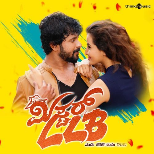 Mr. LLB (Original Motion Picture Soundtrack)
