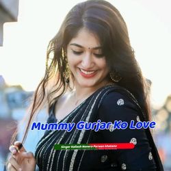 Mummy Gurjar Ko Love