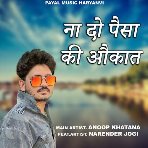 Na Do Paise Ki Aukat