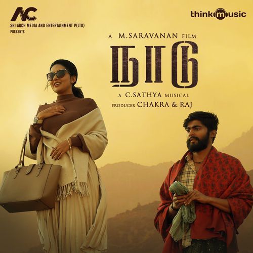 Vandhanam Vandhanam-okv tunes