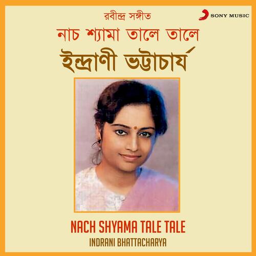 Nach Shyama Tale Tale