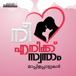 Thoubaante Vaathil-MRwgVllRVAE