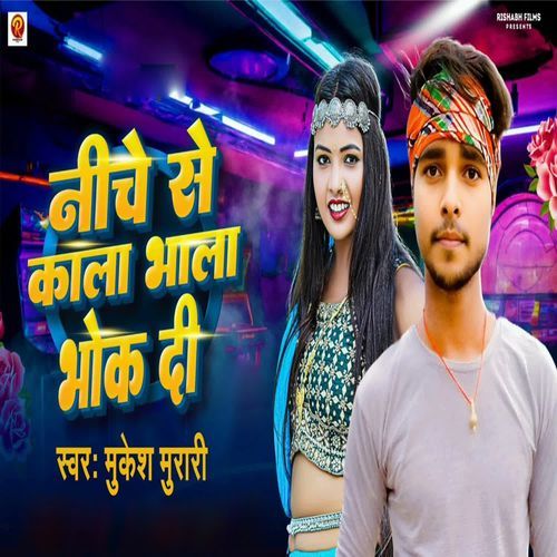 Niche Se Kaala Bhala Bhok Di