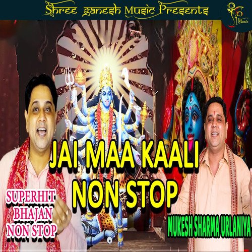 Non Stop Kali Mata Bhajan Mukesh Sharma