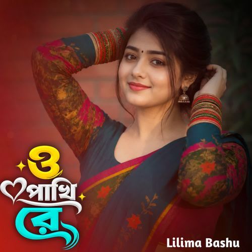 O Pakhi Re
