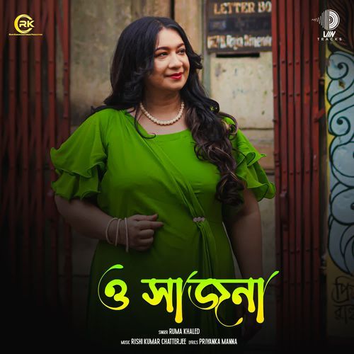 O Sajna