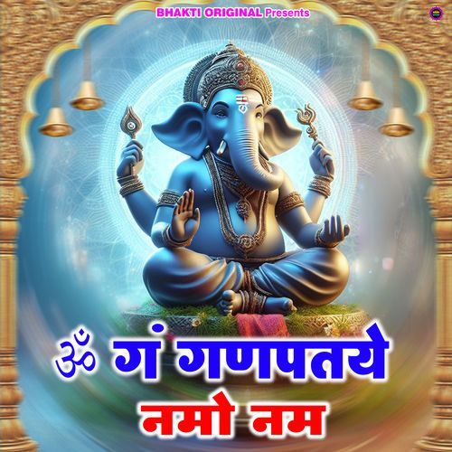 Om Gan Ganpatye Namo Namah