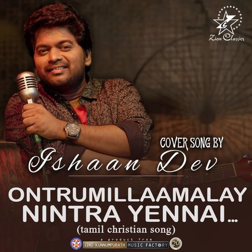 Ontrumillaamalay Nintra Yennai (M)